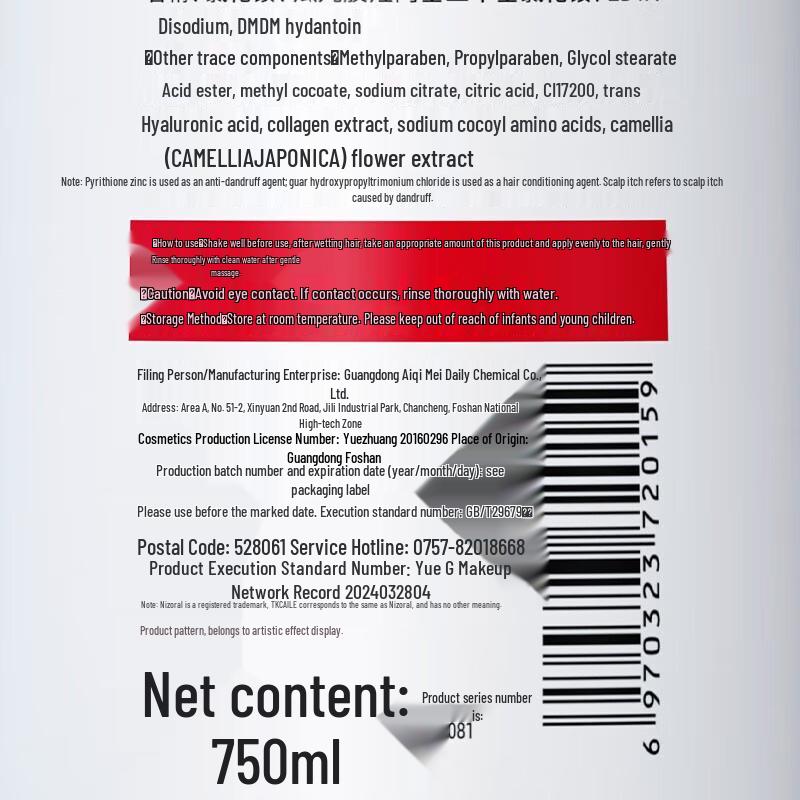 Saile Anti-Dandruff Shampoo Combo - Silky Smooth & Refreshing Clean