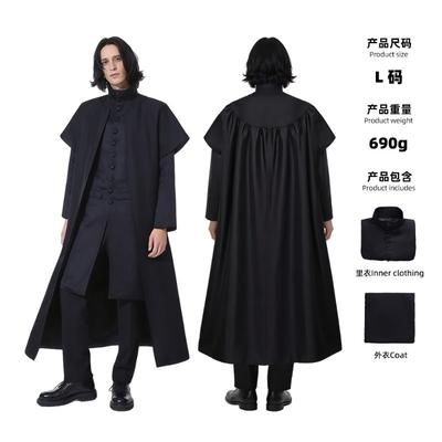 N Halloween Costumes Professor Snape Cosplay Robe Comic-Con Party Stage Performance Costumes Suit