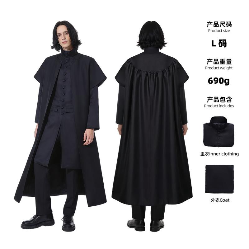 N Halloween Costumes Professor Snape Cosplay Robe Comic-Con Party Stage Performance Costumes Suit S(adult)