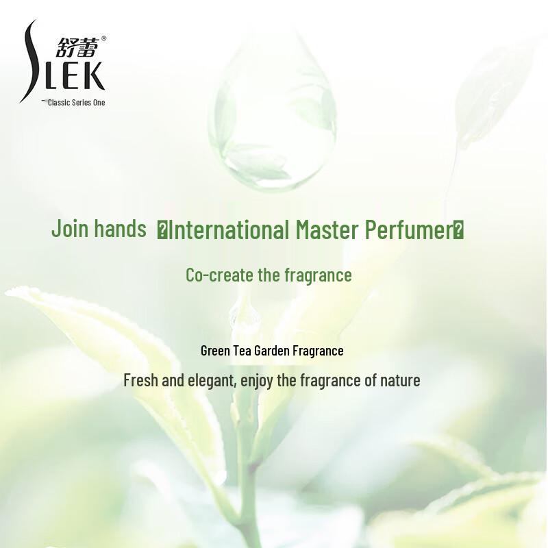 Sulei Oil Control & Volumizing Shampoo