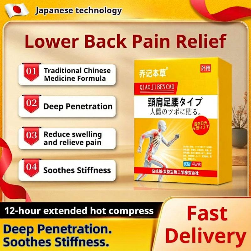 

6 Patches/Box Herbal Analgesic Patch for Lumbar Disc Herniation and Sciatica. Deep-Penetrating Pain Relief Patch for Back, Joints, and Nerve Pain. box