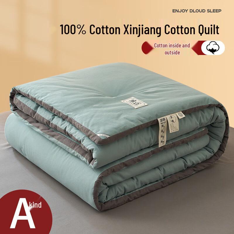 A-Class All-Cotton Xinjiang Cotton Quilt