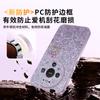 Applicable to Huawei mate80pro mobile phone case all-inclusive new mate60 case mate70 advanced female 50pro