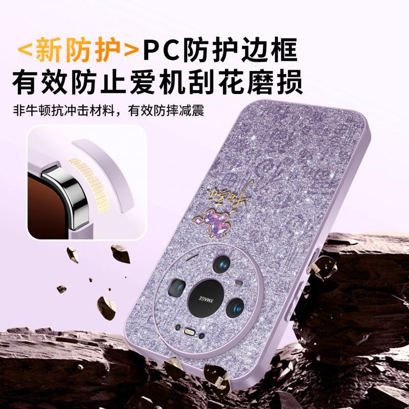 Applicable to Huawei mate80pro mobile phone case all-inclusive new mate60 case mate70 advanced female 50pro