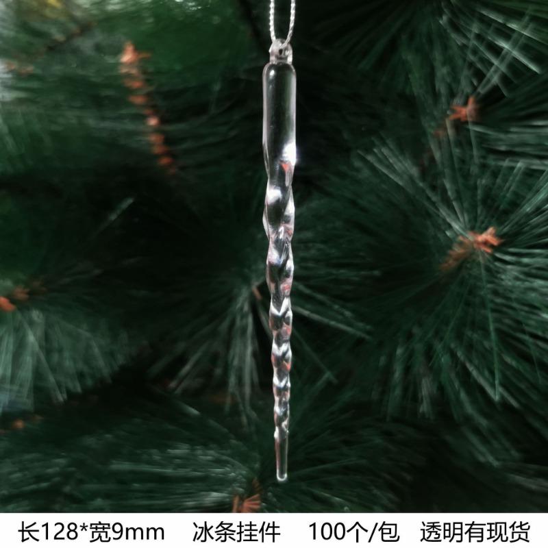 New Christmas Transparent Ice Crystal Snowflake Christmas Tree Decoration Supplies Christmas Atmosphere Christmas Tree Snowflake Pendant