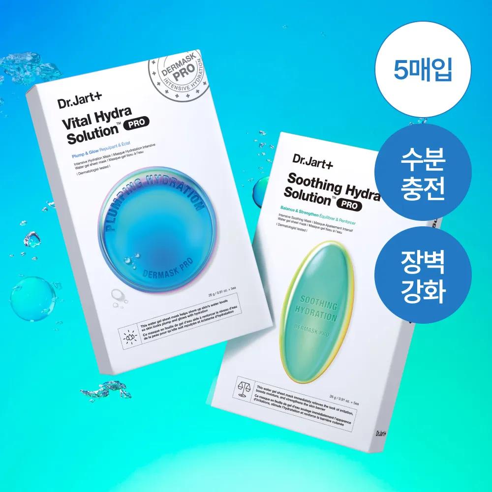 Dr.Jart+ Dermask Hydra Solution Pro 5ea (2 Options) Vital Solution Pro 5ea [Hydrating]