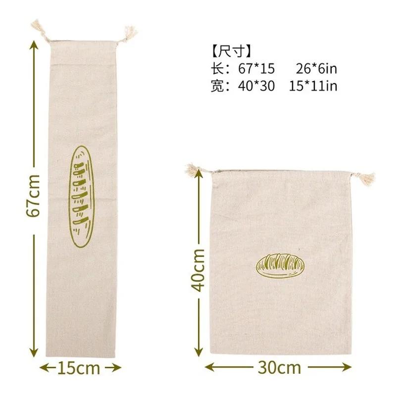 4PCS SET Linen Bread Bags Reusable Drawstring Bag for Loaf Homemade Artisan Bread Storage Bag Linen Bread