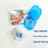 Anti-Snoring and Anti-Grinding Silicone Mouthguard with OPP Bag Packaging