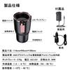 KEEMOO Portable Rapid Cooling Cup -9 - 58°C, Hot and Cold Retention, Drink Cooler,