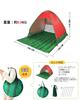 Simple Beach for 1 Sunshade for Indoor Sports Day Camping Perfect for Disaster and Outdoor Japanese Instructions Carry Bag Included Pop-up Tent,