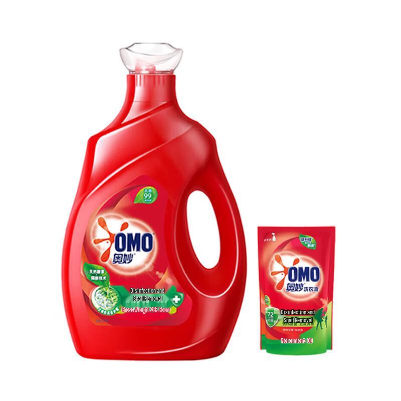 OMO Concentrated Antibacterial & Anti-Mite Laundry Detergent