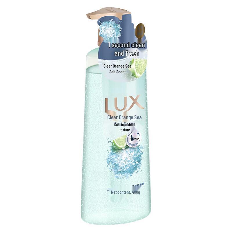 lux Green Mandarin Sea Salt Bubble Refreshing Shower Gel Set
