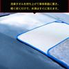 Car Wash Towel, Microfiber Cloth, Thick Fiber, Twist Pile, Super Absorbent Cloth, Soft, Microfiber