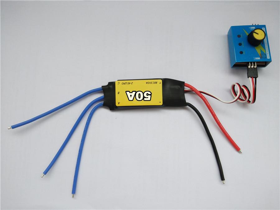 12V Max 50A ESC Drive Controller Max 600W for Car Electric Turbine Power Turbo Charger Tan Boost Air Intake Fan