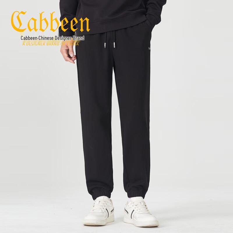 

Мужские зауженные спортивные брюки с вышивкой логотипа Cabbeen L