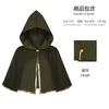 Halloween Dark Chain Hooded Men's Polyester Echo Cape Medieval Role-Playing Party Cosplay Cloak