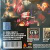 [USED] Bibian Chinese Raku Force CD