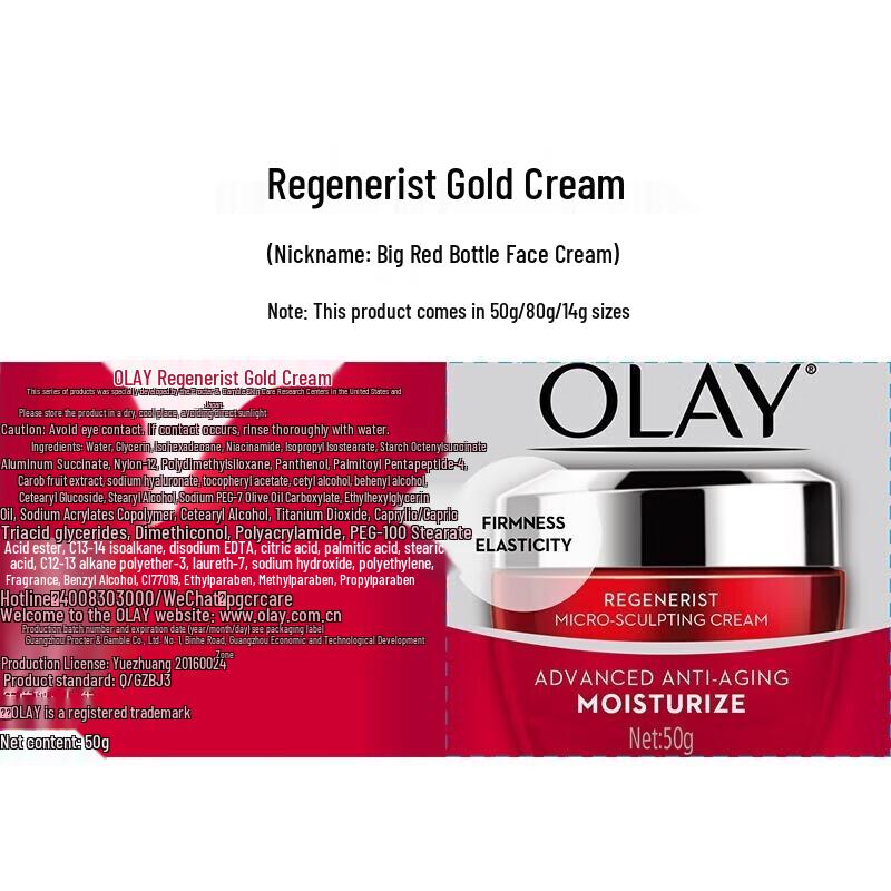 Olay Regenerist Air Cream