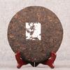 2008 Gong Ting Chen Yun Shu Puer Tea Palace Łagodna Dojrzała Herbata Puer 357g