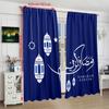 2PCS Ramadan Auspicious (Lantern) Prayer Ramadan Blue Printed Curtain Polyester Material Suitable for Bedroom Living Room,