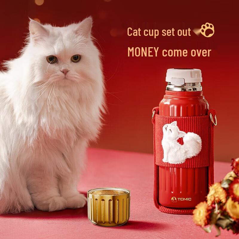 TOMIC Meow Fun Insulated Cup