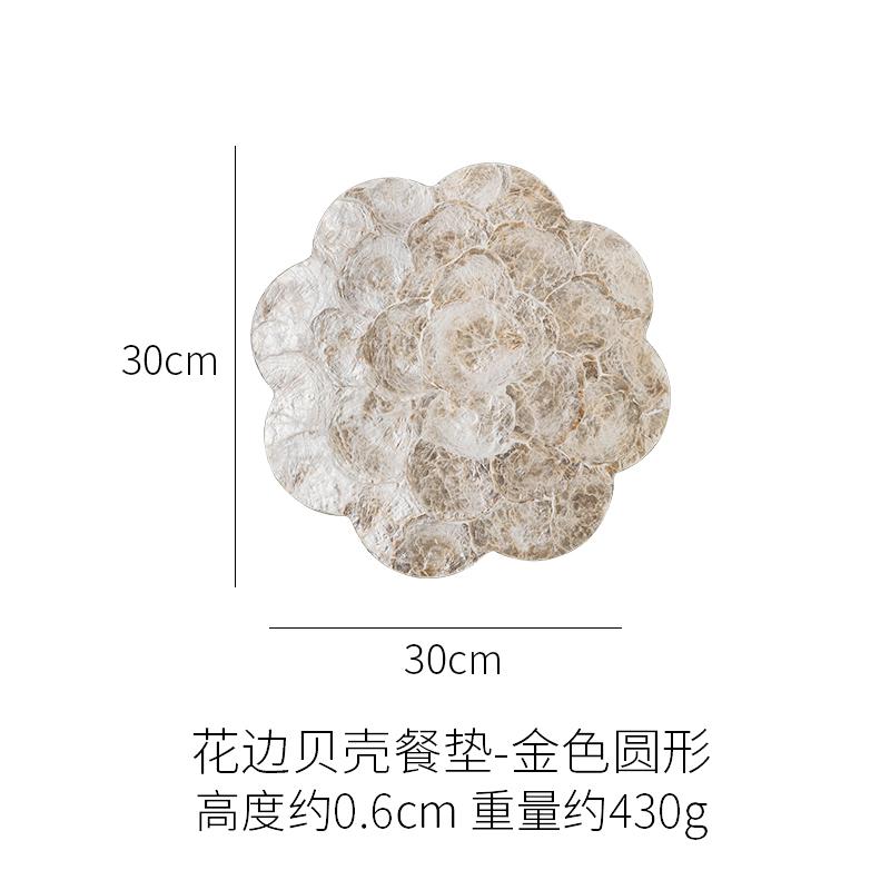 Luxury French Shell Coaster Set Heat Resistant Table Mat Creative Flower Edge Decor Tray