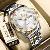 POEDAGAR 883 Men's Watch Luxury Dual Calendar Quartz Wristwatch Waterproof Luminous Fashion Business Dress Watch for Men