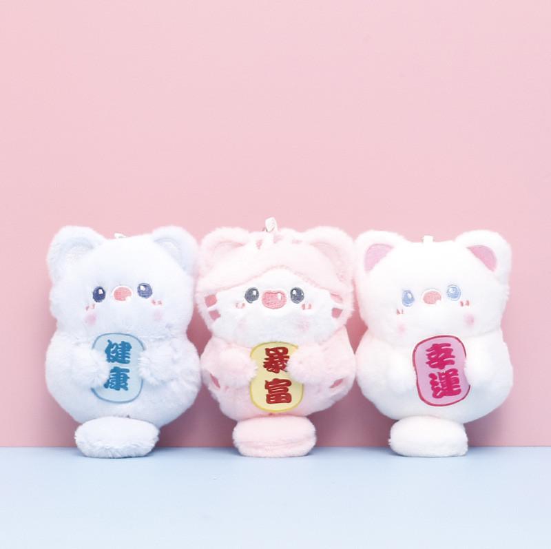 Plush Cat Lucky Toy With Squeaker Soft Stuffed Animal Doll Cartoon Kids Gift