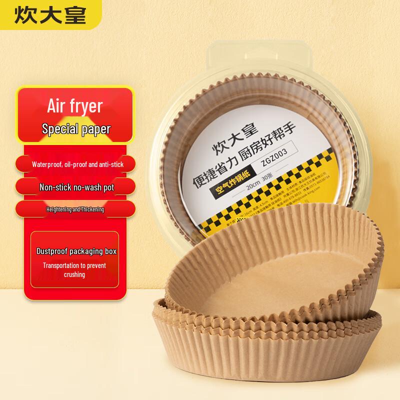 

Chui Da Huang Air Fryer Parchment Paper Liners