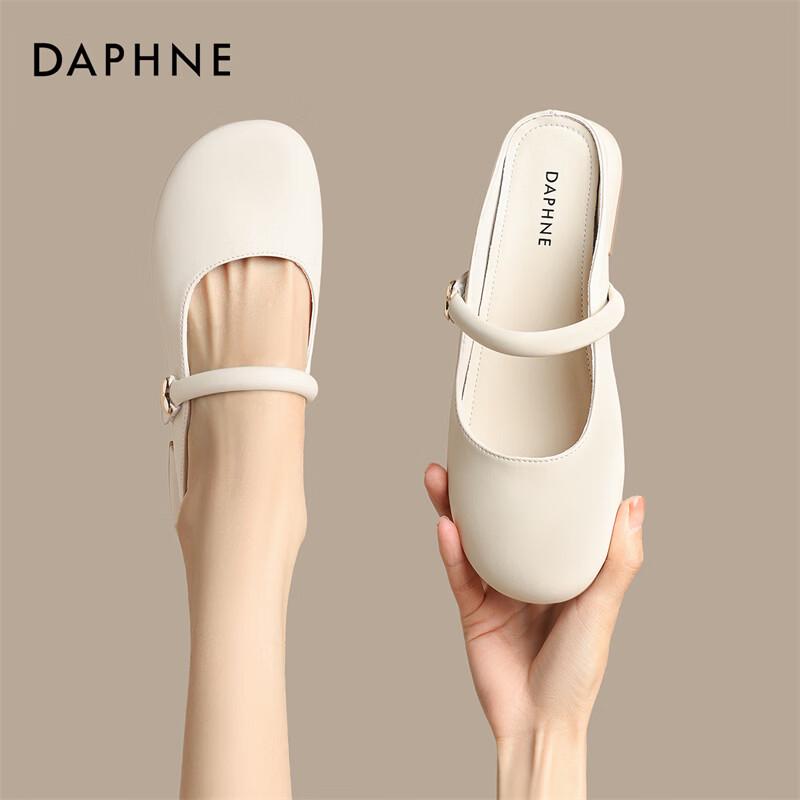 Daphne Women s Leather Closed-Toe Mary Jane Mules EU 39