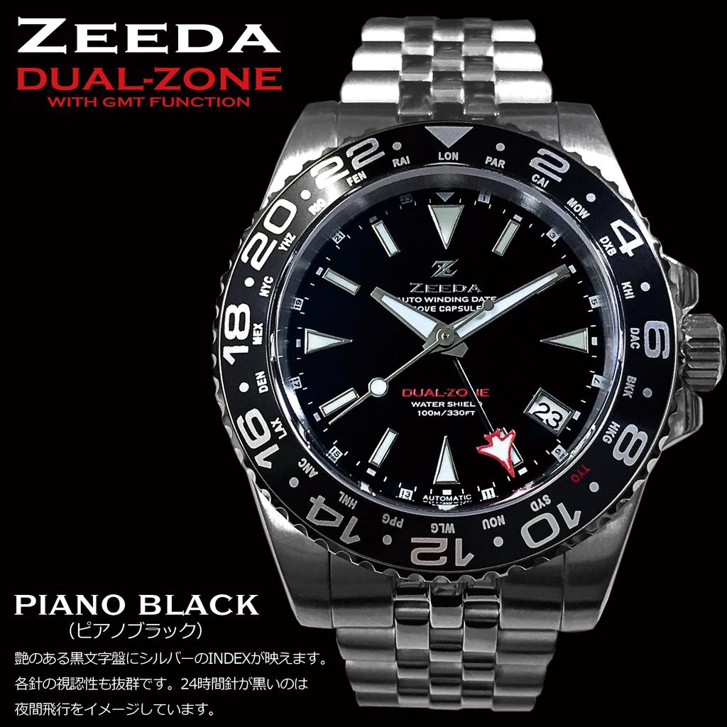 ZEEDA Automatic Mechanical GMT Men's Watch 40mm Dual-Zone 24-Hour Display Piano Black Bezel