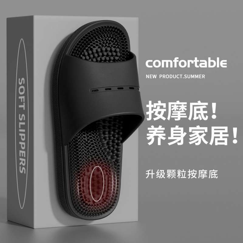 2025 new slippers foot therapy couple massage tablets indoor home bathroom silent non-slip