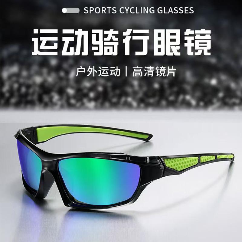 Cross Border New Outdoor Sports Cycling Sunglasses Hiking Goggles Windproof Men's Driving Polarizing Glasses Ink
