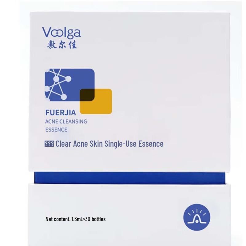 Fu'erjia Clear Acne Purifying Essence Ampoules