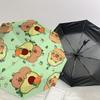 1PC Avocado Capiball Umbrella-8-Rib Reinforced, Automatic Open, Lightweight & Durable, Cute Fashion Accessory for Outdoor-T307