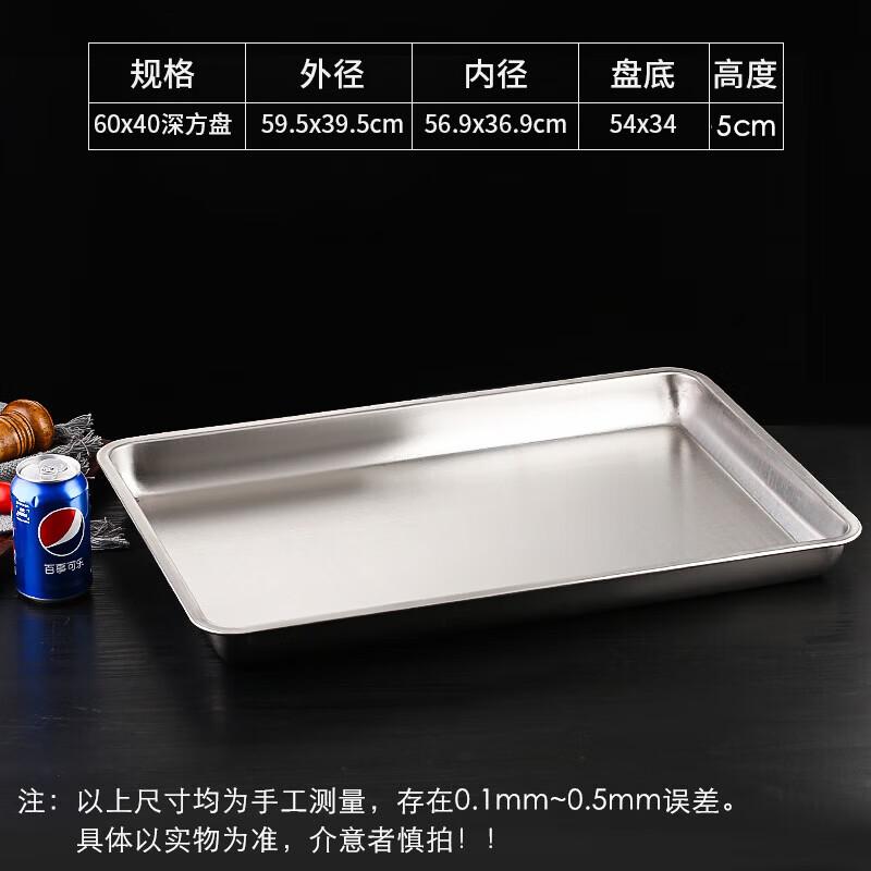 

ZHMA Aluminum Alloy Non-stick Rectangular Baking Pan