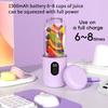 Cordless Mini Juicer Mixer Portable Electric Fruit Juicer Fruit Blender Cup  Outdoor