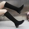 2025 Autumn Women's Black Over-the-Knee Knight Boots with Thick Soles and Elastic Detail