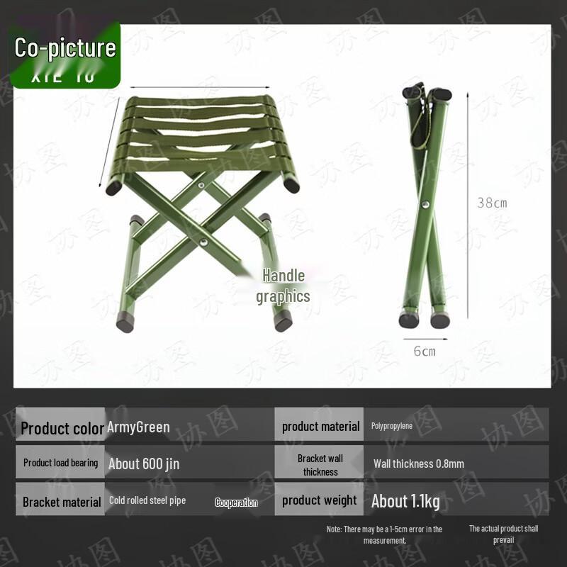 Portable Outdoor Folding Camping Stool