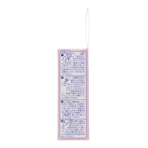 pigeon milk pon s, no measuring required, granule type, 20 sachets, for breastfeeding experience, for sterilizing baby bottles, etc.