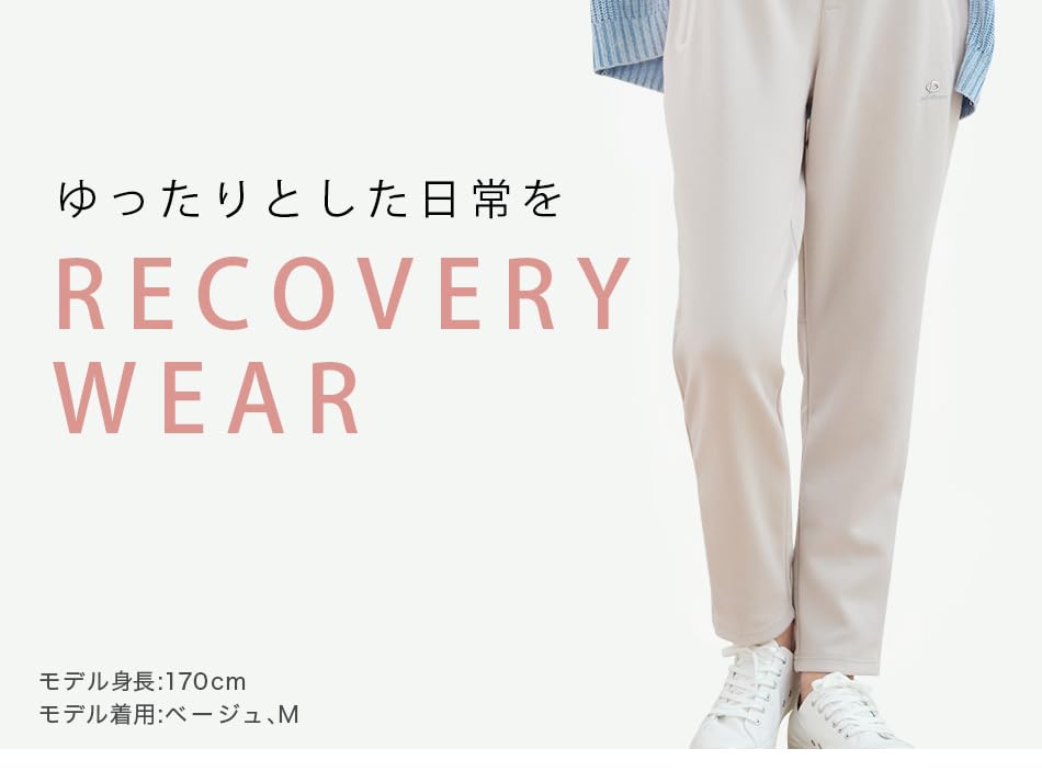 phiten Recovery Wear Long Pants Beige L Women's