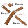 CASSIS Calfskin Watch Strap with Waterproof Cowhide Leather Includes Replacement U1054331 Backing, ANGLET, Tool, (17mm Crete)