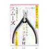 Cuticle Nippers for Cuticle Care by a Nail Technician X Silicone Nippers That Feel Comfortable In Your Hand Guide Without Overcutting and Satisfaction
