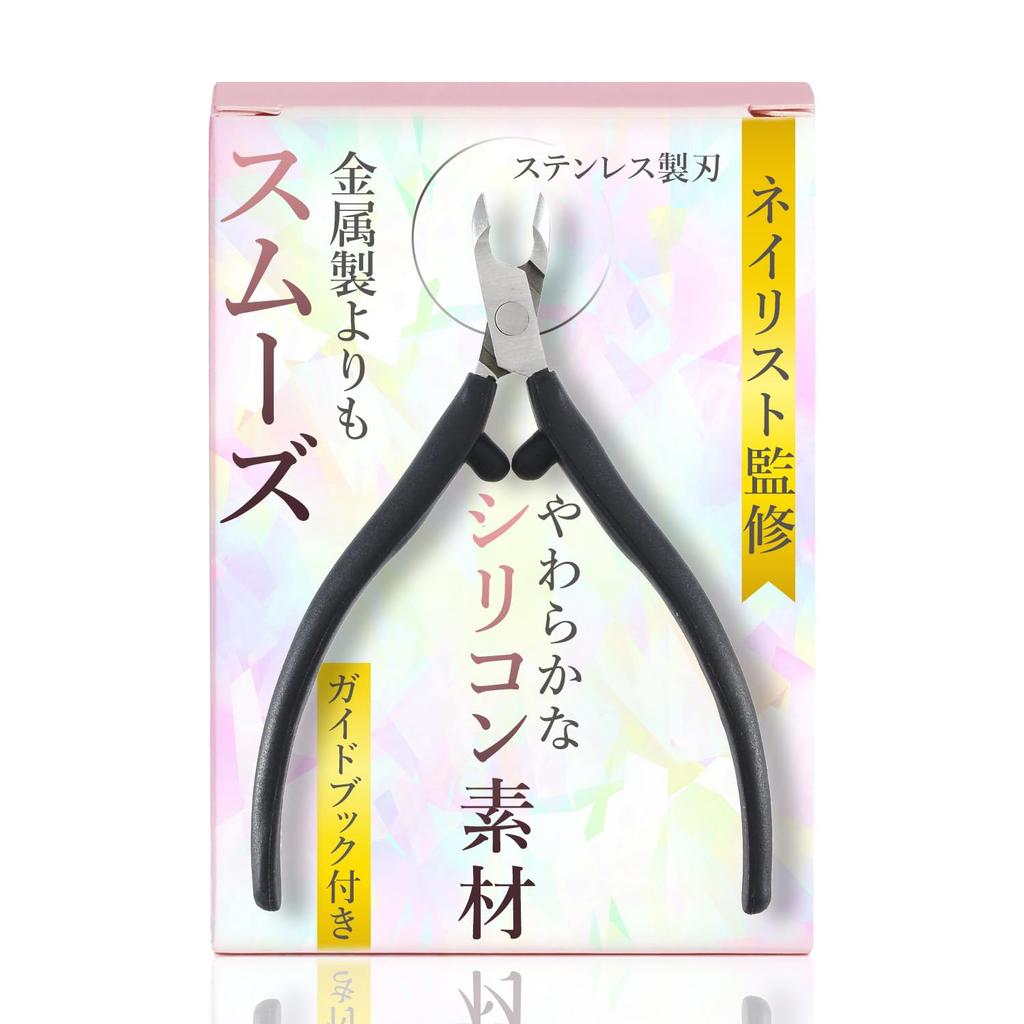 Cuticle Nippers for Cuticle Care by a Nail Technician X Silicone Nippers That Feel Comfortable In Your Hand Guide Without Overcutting and Satisfaction