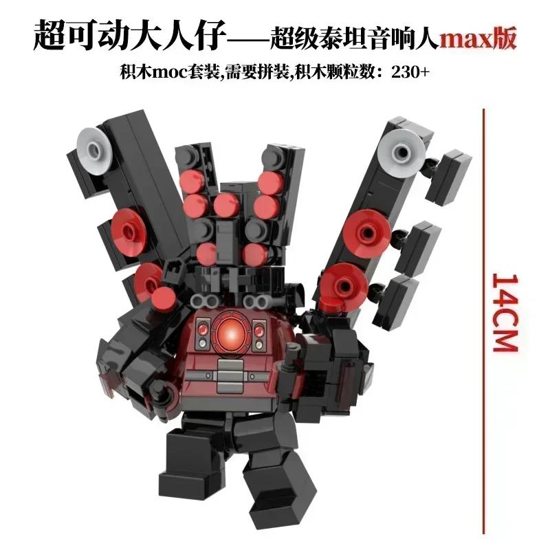 Titan ClockMan Upgrade Blocks TVman Mini Blocks Titan Dragon Drillman Titan Cameraman Building Dark Clock Man Blocks Mini Figure