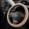 Universal Ice Silk Steering Wheel Cover for New Sagitar, Lavida, and Bora - All-Season Fit