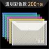 Information Bag Office Supplies Official Document Policy Material Folder Thickened Waterproof Button Storage Bag File Bag File Folder Bag Wholesale