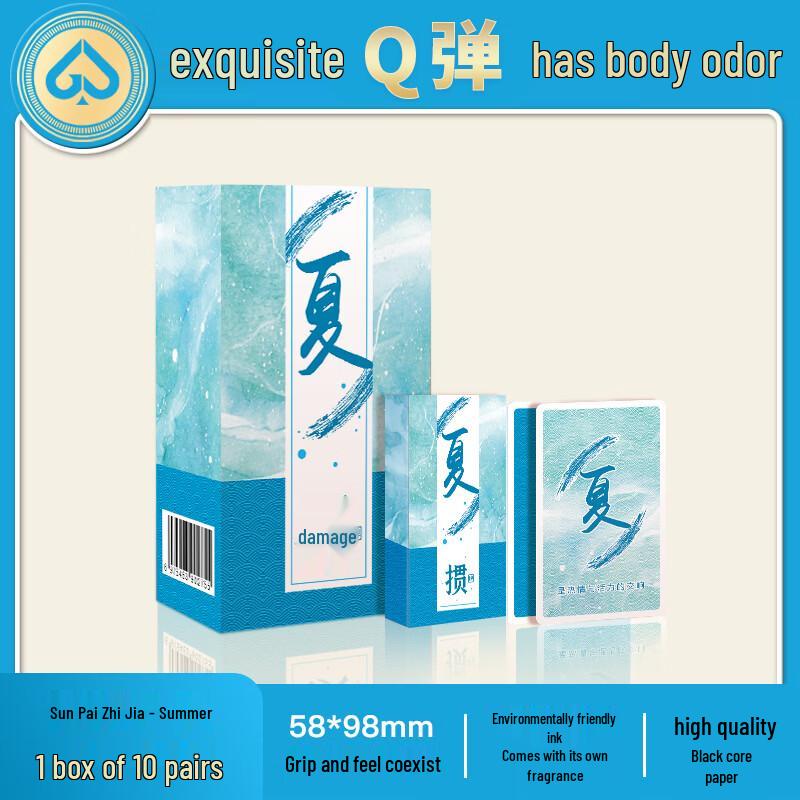 GPPOKER Summer Rain Playing Cards