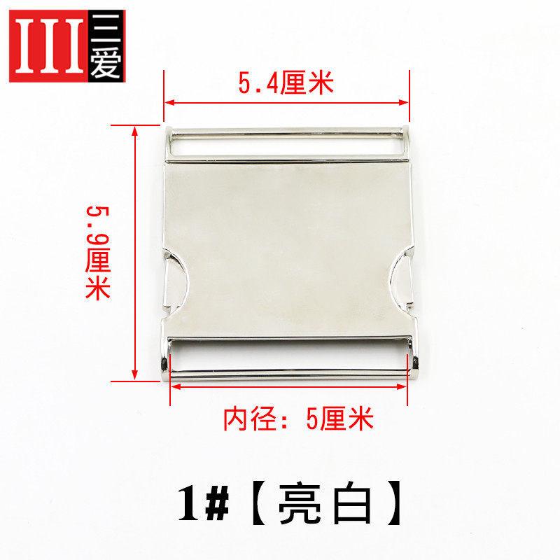Sanai Metal Buckle Luggage Apparel Shoes And Hats Satchel Insert Button Adjustment Mother Button Clothing Accessories