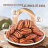 Meiguo Shiguang Shelled Pecan Kernels